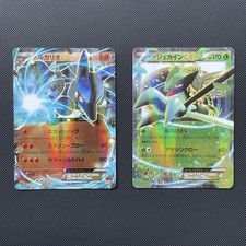 Sceptile EX #6 Prices | Pokemon Japanese Premium Champion Pack