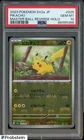 2023 Pokemon SV2A Japanese Master Ball Reverse Holo #025/165 Pikachu PSA 10