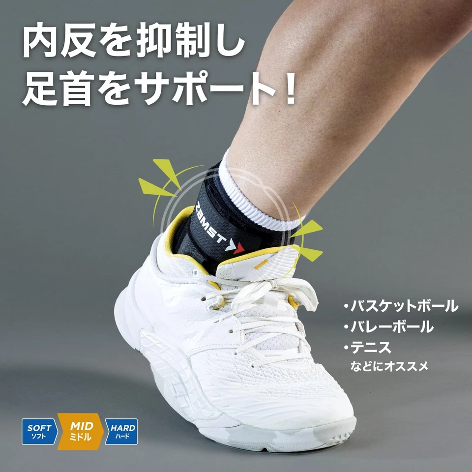 ZAMST Ankle Supporter A1 Short Ankle LSize Right Foot Black 370703 - Image 2 of 4