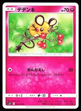 Dedenne #64 Prices | Pokemon Japanese Miracle Twins | Pokemon Cards