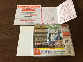 Dreamcast JoJo's Bizarre Adventure DC Sega Capcom Game Japan JP