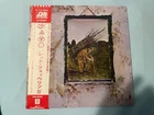 Led Zeppelin IV by Led Zeppelin (Record, 1976). Japanese Reissue. Insert. Ex/Ex