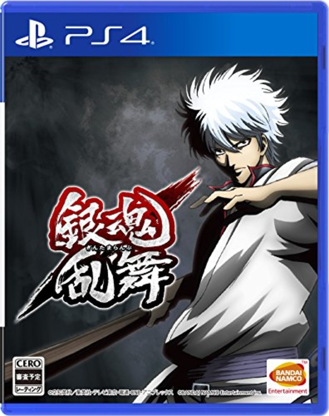 PS4 Gintama Rumble Ranbu with Tracking number New from Japan