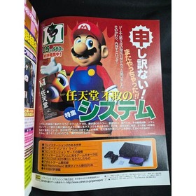 Dreamcast Magazine vol 38 Dec 1999 Ready 2 Rumble Japan Import NM Video Games