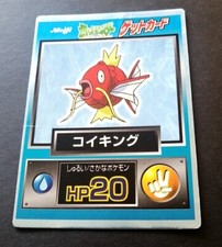 Pokemon Card - Vintage Japanese Meiji Promo - Nintendo - Magikarp