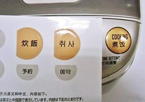 Zojirushi Rice Cooker 220-230V NS-LLH05 3 Cups 0.54L SILVER Zojirushi Rice Cooker 220-230V NS-LLH05 3 Cups 0.54L SILVER