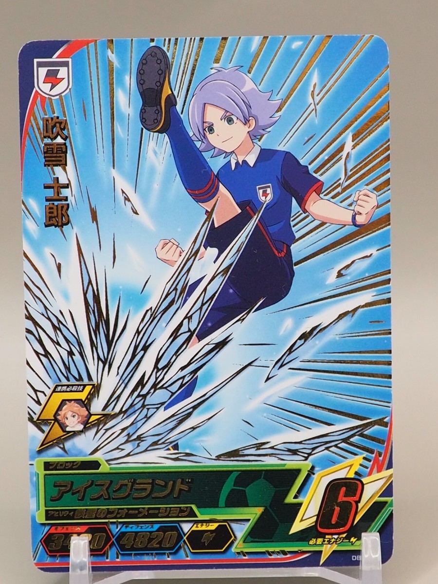 Shirou Fubuki ice ground Inazuma Eleven Card TCG DB02-43 Japan
