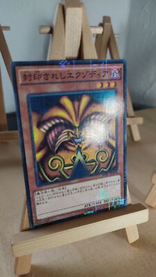 Exodia the Forbidden One Exodia, die Verbotene MB01 004 Millennium Japanisch LP