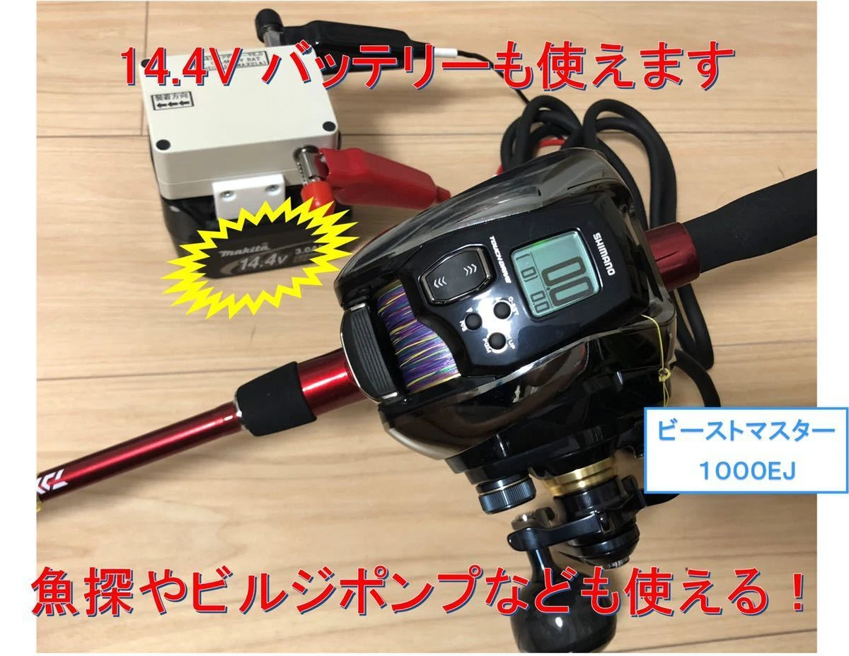 Shimano 18v sale