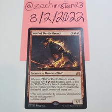 Wolf of Devil's Breach - Shadows over Innistrad - Magic the Gathering MTG (Box5)