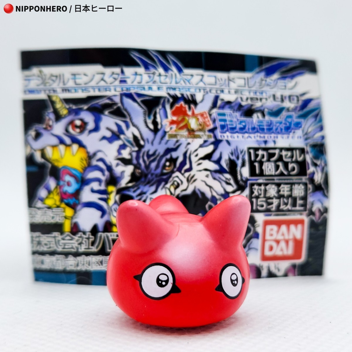 BANDAI デジモンバトル 迷彩グリーン Digimon Adventure PUNIMON CAPSULE MASCOT COLLECTION Ver 4