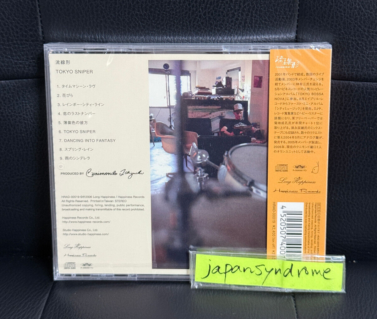 RYUSENKEI - TOKYO SNIPER - New CD | eBay