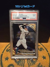 2023 TOPPS WBC Munetaka Murakami PSA 9 01/10 Gold Black Diffactor Card Japan