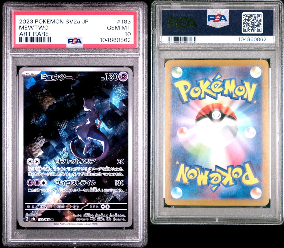 【111】ミュウツー 2023 ART RARE PSA10 #183 111】ミュウツー 2023 ART RARE PSA10 #183 PSA 10 Mewtwo