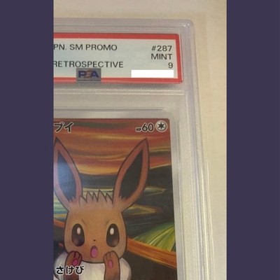 PSA 9 EEVEE 287/SM-P MUNCH: A RETROSPECTIVE SCREAM PROMO Pokemon