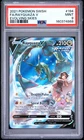 2021 POKEMON SWORD & SHIELD EVOLVING SKIES #194 FULL ART/RAYQUAZA V PSA 9