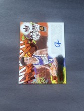 2024-25 Panini Court Kings - Fresh Paint Oso Ighodaro #FP-OSO Ruby /99 (AU, RC)