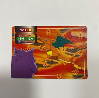 トップサン リザードン vs ゲンガー Charizard vs Gengar Charizard vs Gengar No. 006 Topsun Vs Pokemon Japanese Carddass | eBay