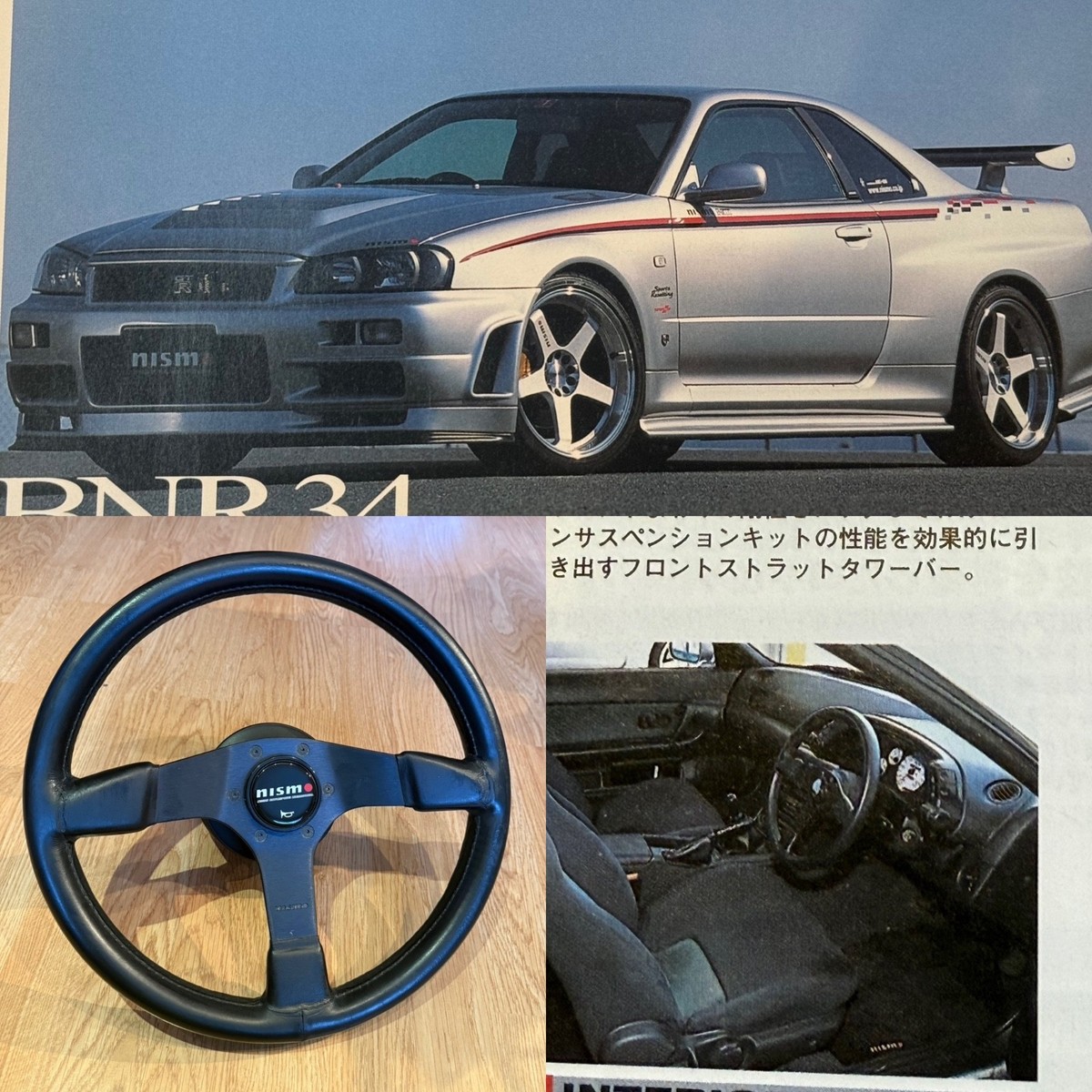 NISMO MID LOGO 365C Steering Wheel Horn 400R SKYLINE GTR R34