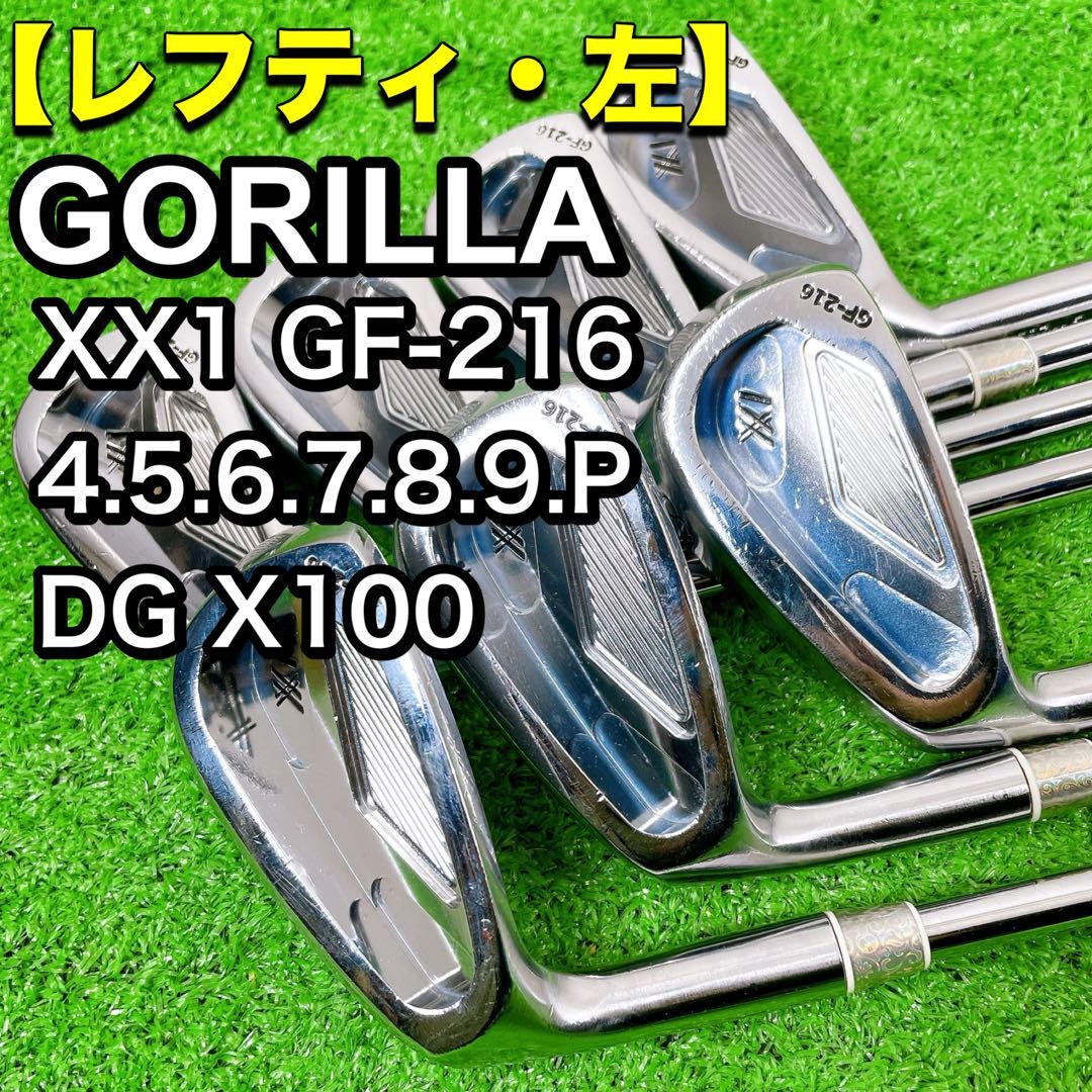 Gorilla XX1 GF-216 Iron Set 7-Piece Dynamic Gold X100 Used Gorilla XX1 GF-216 Iron Set 7-Piece Dynamic Gold X100 Used