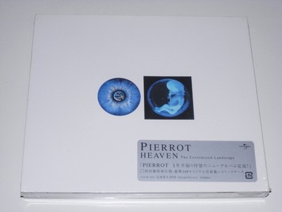 Pierrot Heaven The Customized Sample Edition Unopened Rare Collectible