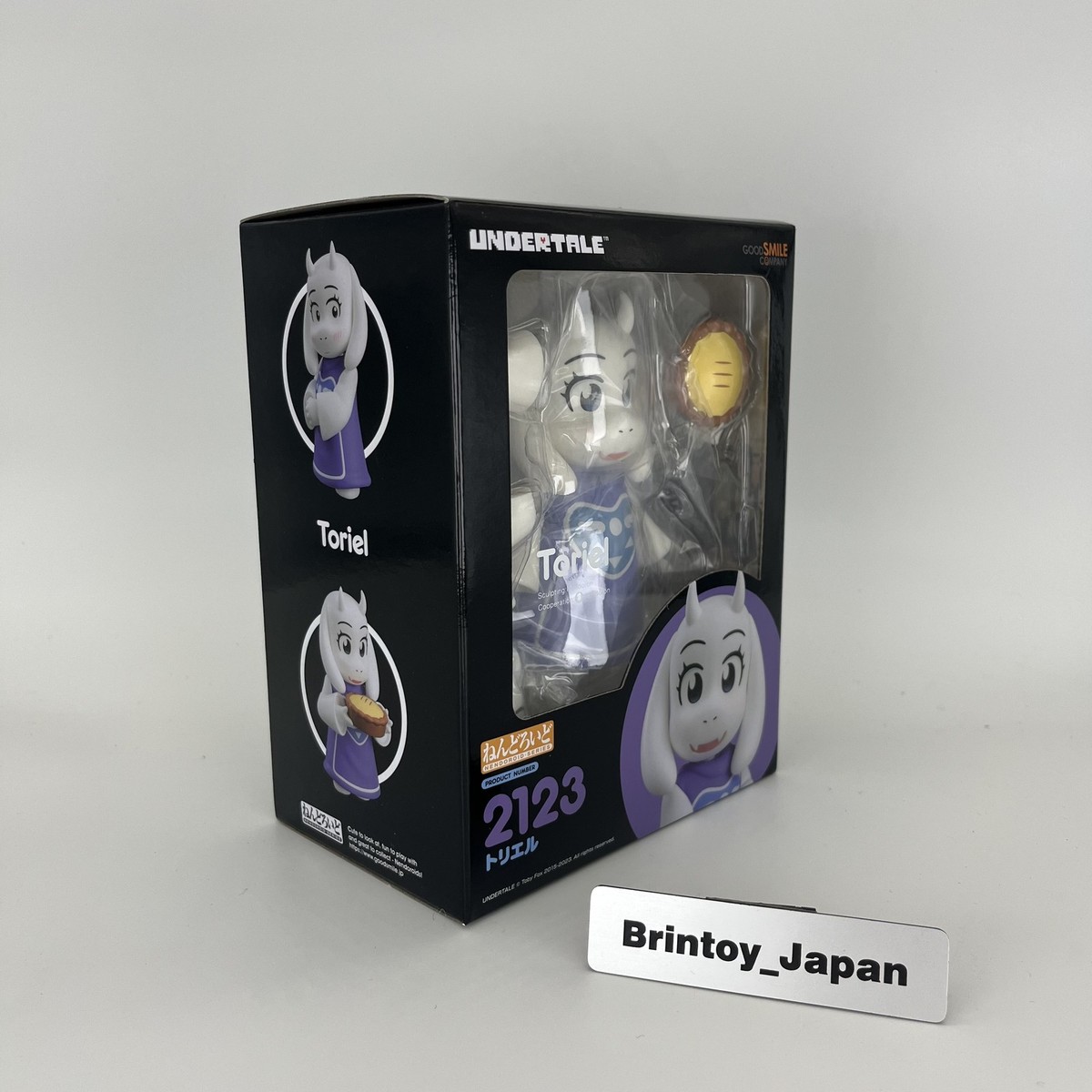ねんどろいど UNDERTALE トリエル 2123 ねんどろいど UNDERTALE トリエル 2123 - メルカリ