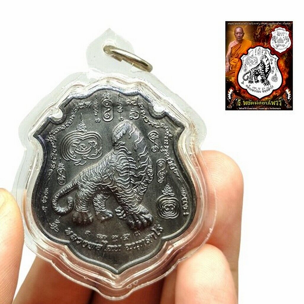 LPチャナイ師の首無し虎