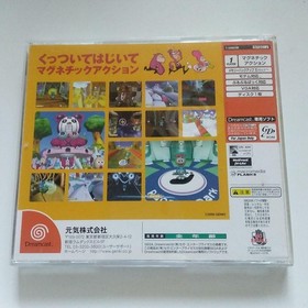 Super Magnetic Neo w/spine (Sega Dreamcast,2000) from japan good Used