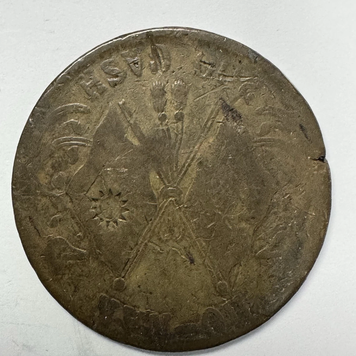 1912 年中华帝国银币(Pre - 1948) | eBay