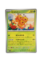 Combee 006/076 Storm Emeralda M6 2026 Pokemon Card Japanese NM