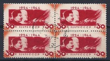 Russia 1944 Sc# 931 Lenin Stalin red block 4 NH CTO