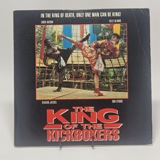 "The King of Kickboxers" Extended Play Laserdisc LD - Billy Blanks