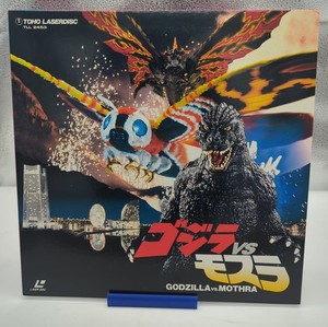 Godzilla Laserdisc | eBay