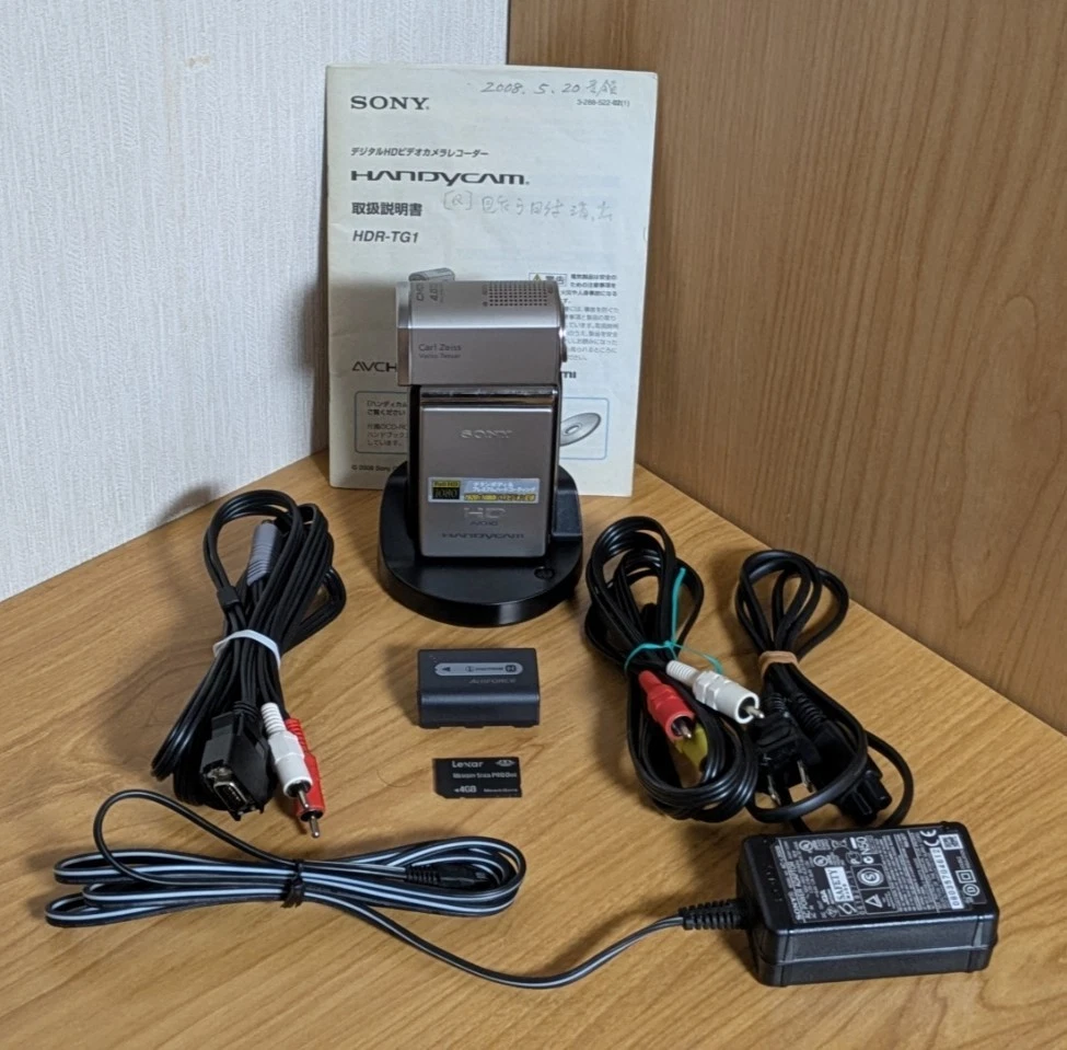 SONY HDR-TG1 Digital Handycam Camcorder Full HD Japanese only