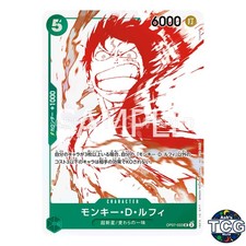Monkey D Luffy UC OP07-033 Red White Treasure Campaign One Piece Card Game JPN