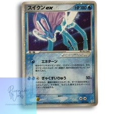 スイクンex psa10 027 アンリミ マグマVSアクア ふたつの野望 Suicune ex 027/080 Magma vs Aqua: Two Ambitions for sale | eBay