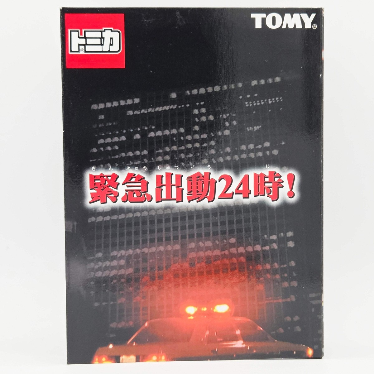 Takara Tomy - Dispatch 24 Hours Emergency Vehicle Box Set 6 Cars