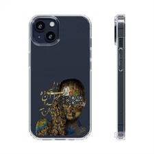 PERSIAN CLEAR PHONE CASE – CULTURAL FARSI DESIGN | "الهی مرا آن ده که آن به" |