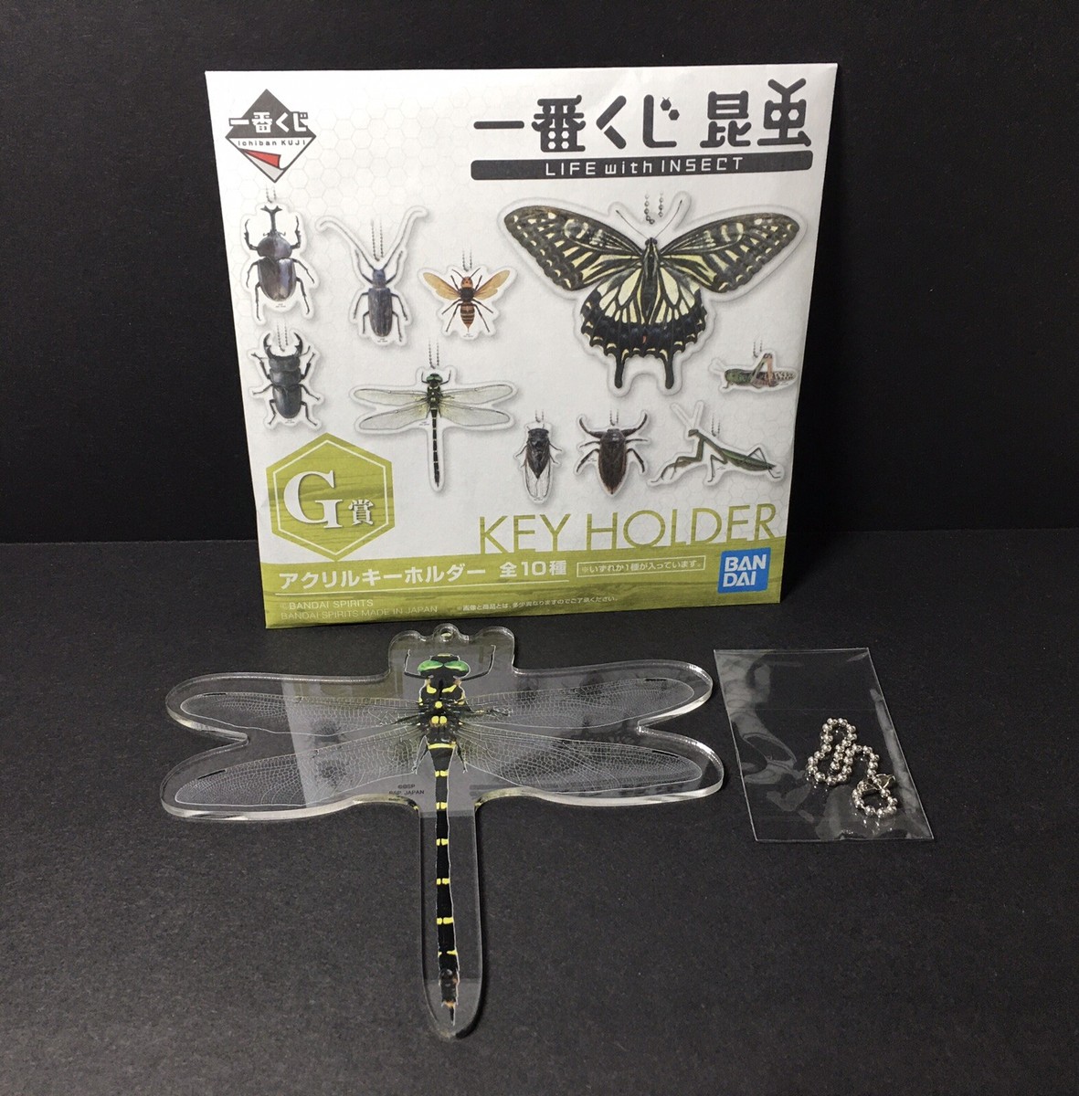 Bandai Japan Exclusive Insect Acrylic Keychain Key Holder Prize Bandai Japan Exclusive Insect Acrylic Keychain Key Holder Prize