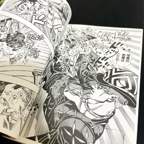 Hirohiko Araki Under Execution Under Jailbreak 2011 Manga Bunko Version - Picture 23 of 24