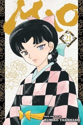 Mao, Vol 21: Volume 21 - GOOD