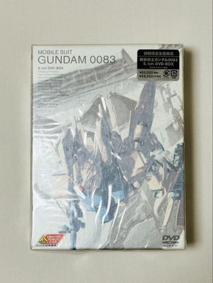 Mobile Suit Gundam 0083 5.1Ch DVD-Box First Limited
