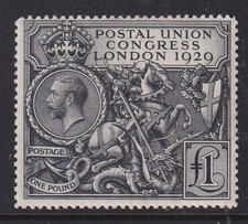 SG438 £1 PUC VLM/MINT(36)