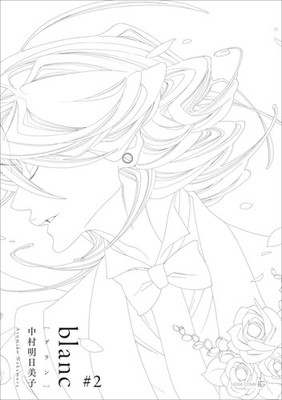 blanc #2 同級生 (EDGE COMIX) (Paperback) (UK IMPORT)