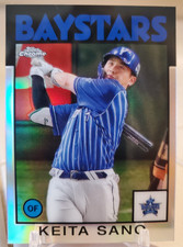 2021 Topps Chrome KEITA SANO Refractor #86-KSA Insert Card NIPPON BAYSTARS JAPAN