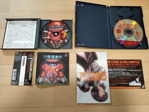 Ghost in the Shell Playstation PS1 PS2 Stand Alone Complex Lot 2 Set JP Japan 73 - Picture 3 of 5