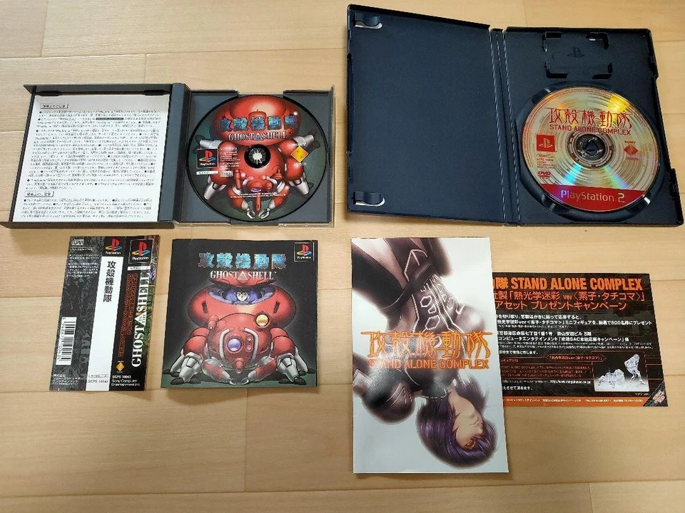 Ghost in the Shell Playstation PS1 PS2 Stand Alone Complex Lot 2 Set JP Japan 73 - Image 3 of 4
