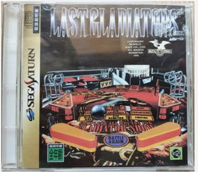 Last Gladiators Necronomicon Set Sega Saturn SS Japan Ver.