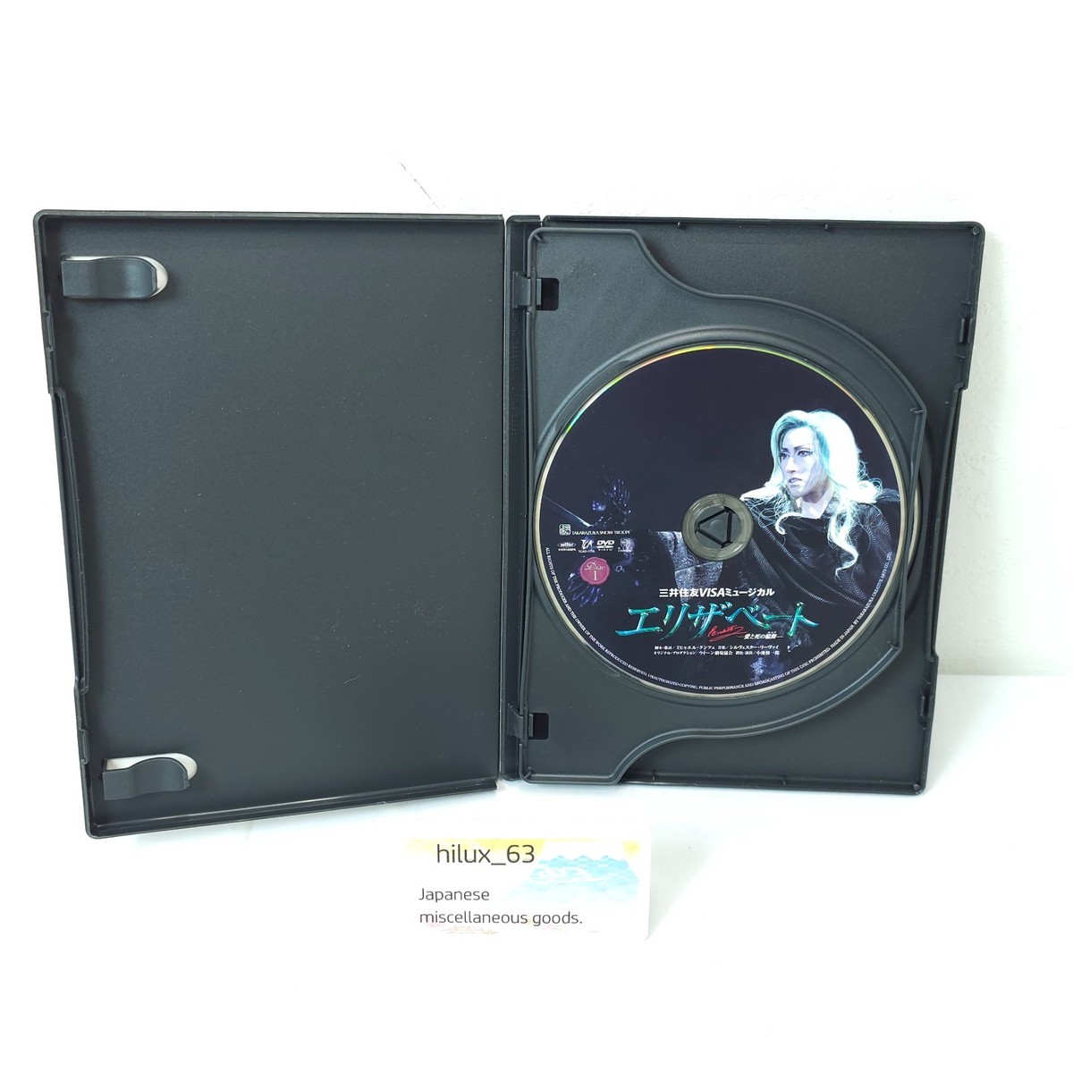 Takarazuka Elizabeth Snow Troupe DVD Sumitomo Mitsui Visa Musical