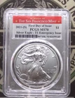 2021 (S) American SILVER Eagle *TYPE 1* $1 PCGS MS70 #965 *SAN FRANCISCO* FDOI